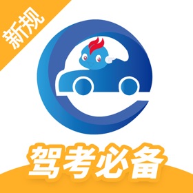 螢幕擷取畫面 (4) 驾考精灵