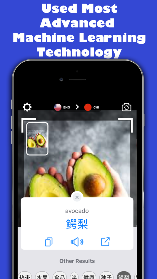 #2. Translate - Camera Translator (iOS) 由: UniCom Technology