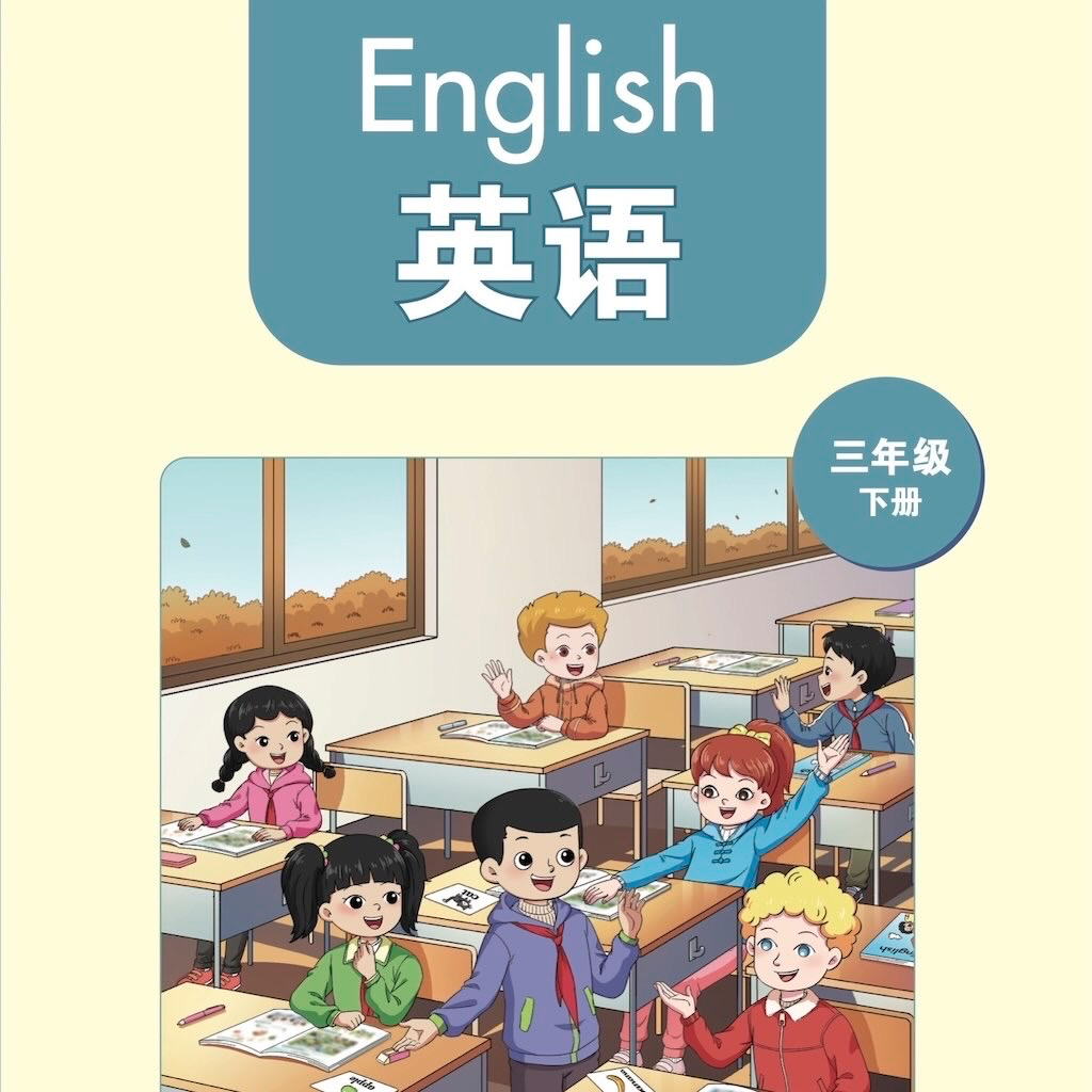 Get 湘少三下 for iOS, iPhone, iPad Aso Report