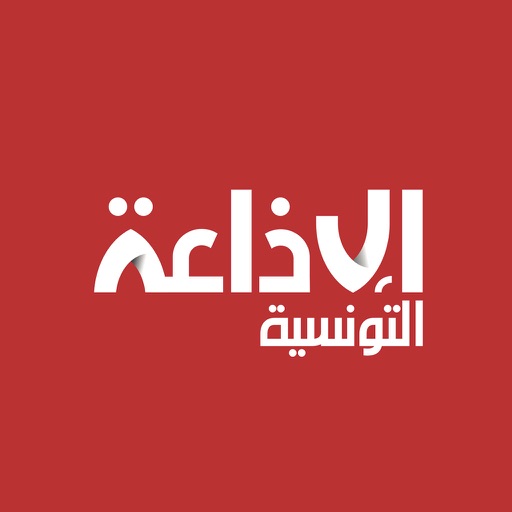 Radio Tunisienne
