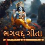 Download Bhagavad Gita Gujarati app