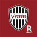 ヴィッセル神戸[VISSEL KOBE]公式アプリ 