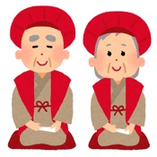 長寿祝い年計算機