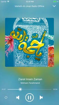 Mafatih-Al-Jinan Radio Offline screenshot 6