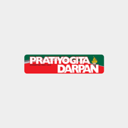 Pratiyogita Darpan Magazine