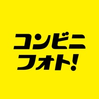 コンビニフォト！コンビニ印刷アプリで写真をかんたんにプリント