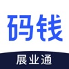 码钱展业通 icon