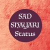 Sad Shayari Status Poetry Dard icon