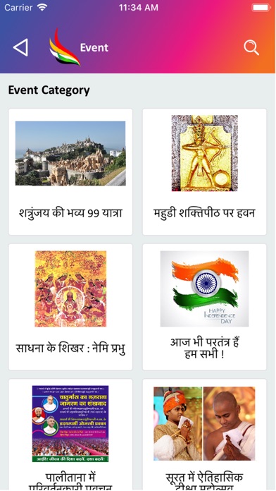 Nayi Soch, Sahi Disha screenshot