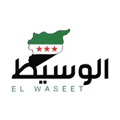 الوسيط - بيع وشراء