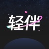 轻伴-陪伴你的私人AI icon