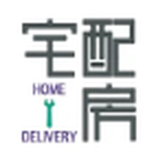 homedeliveryinteriordesignhk