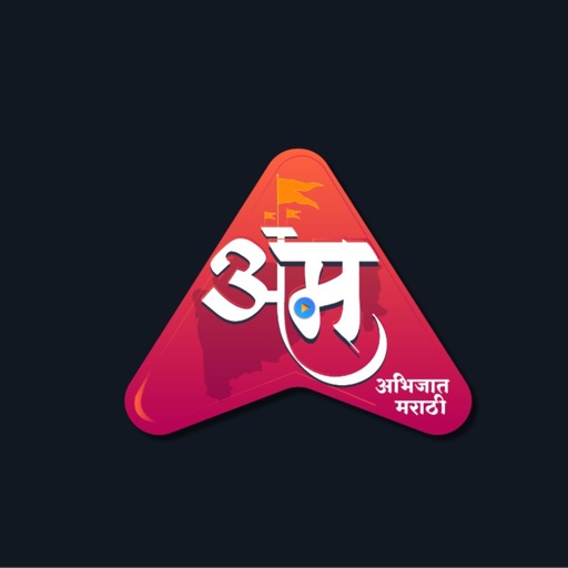 ABHIJAT MARATHI