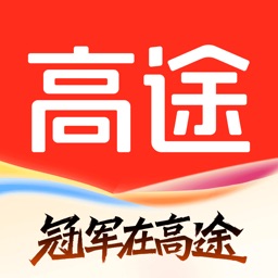高途-让学习更美好