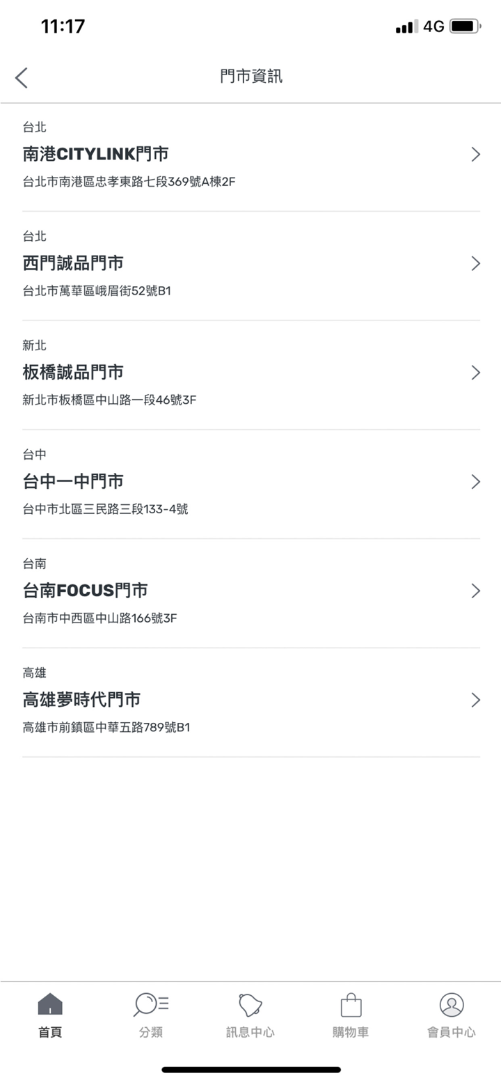 Poly Lulu screenshot 4