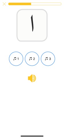 Joode: learn Arabic Alphabetのおすすめ画像2