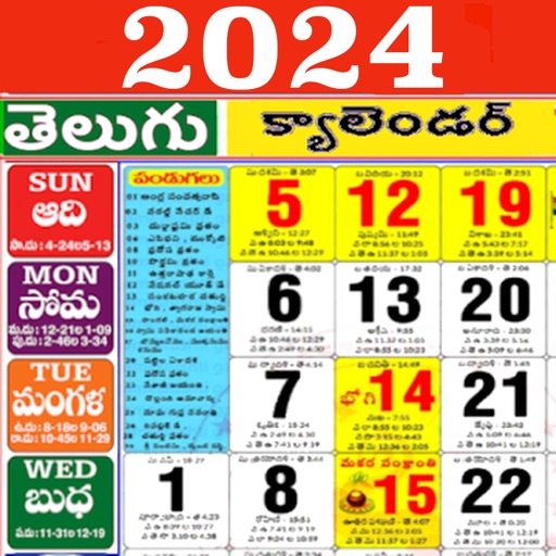 Telugu Calendar 2024