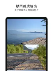 jpic:screenshot stitch photos айпад изображения 1