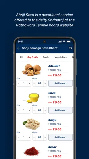 Shrinathji Temple Official App screenshot 2