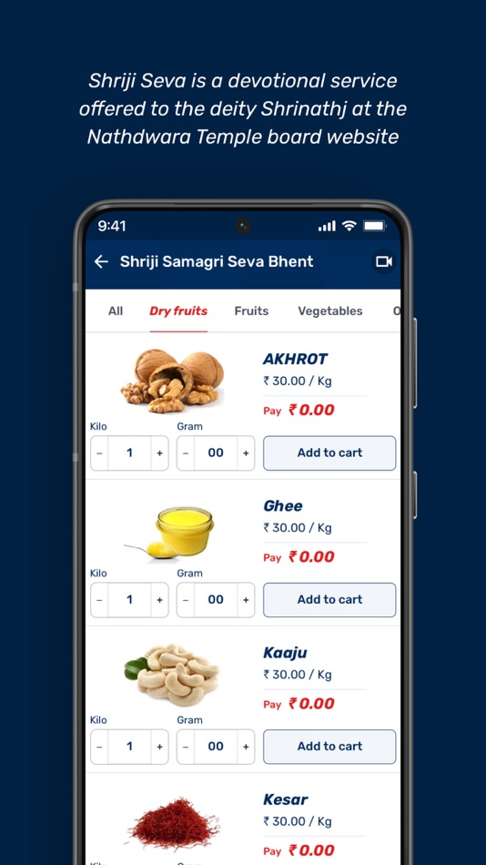 #2. Shrinathji Temple Official App (iOS) 由: Prompt Equipments Private Limited