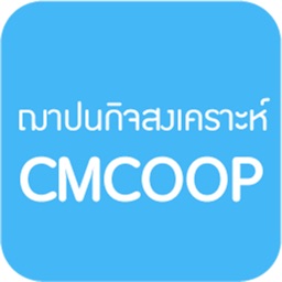 ฌาปนกิจสงเคราะห์