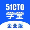 51CTO学堂企业版 - iPadアプリ