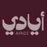 Get Ayadi for iOS, iPhone, iPad Aso Report