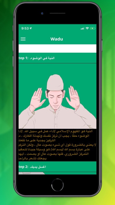 Screenshot #1 pour MuslimsGate