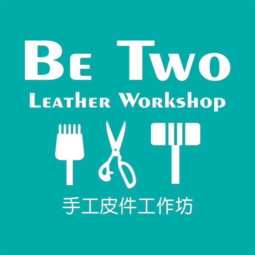 Be Two 手工皮件工作坊 - AppWisp.com