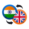 Hindi-English Translator - iPadアプリ