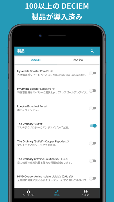 Skincare Routineのスクリーンショット - 3