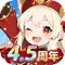 アプリアイコン
