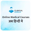 Clinical Guruji icon