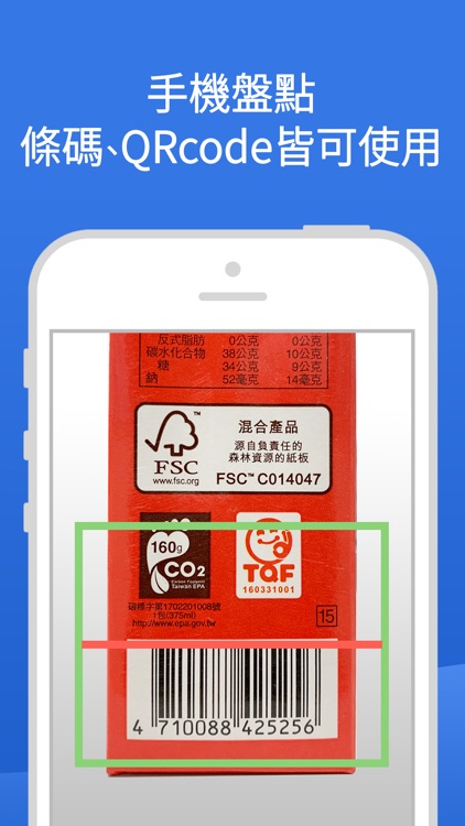 雲端進銷存-庫存訂單隨時查，帳務快速記 screenshot-3