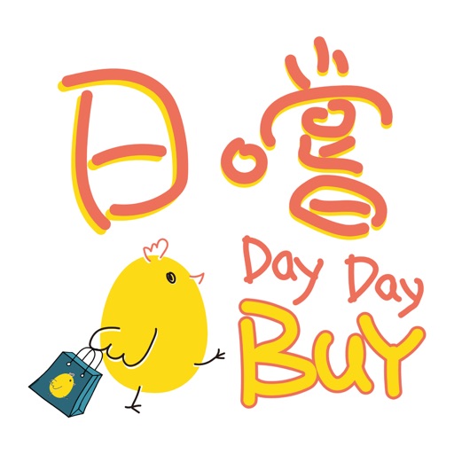 Day Day Buy 日嚐