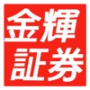 金輝 KamFai icon