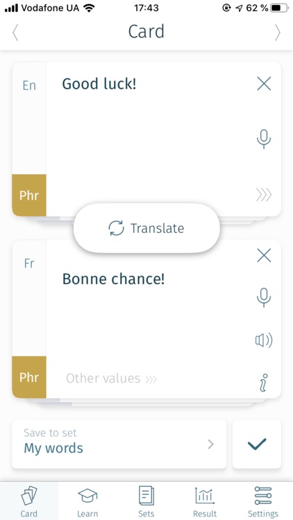MemoWord: My FlashCards Maker
