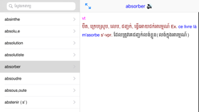 French Khmer Dictionary Pro screenshot