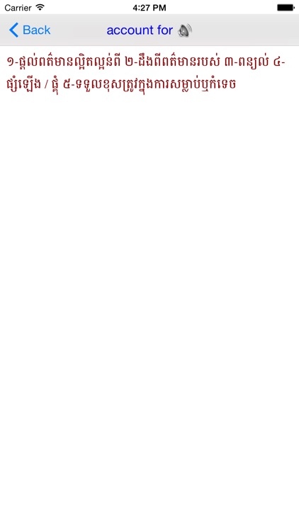 English Khmer Phrasal Verb