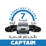 Get Albohairat Alsaba Captain for iOS, iPhone, iPad Aso Report
