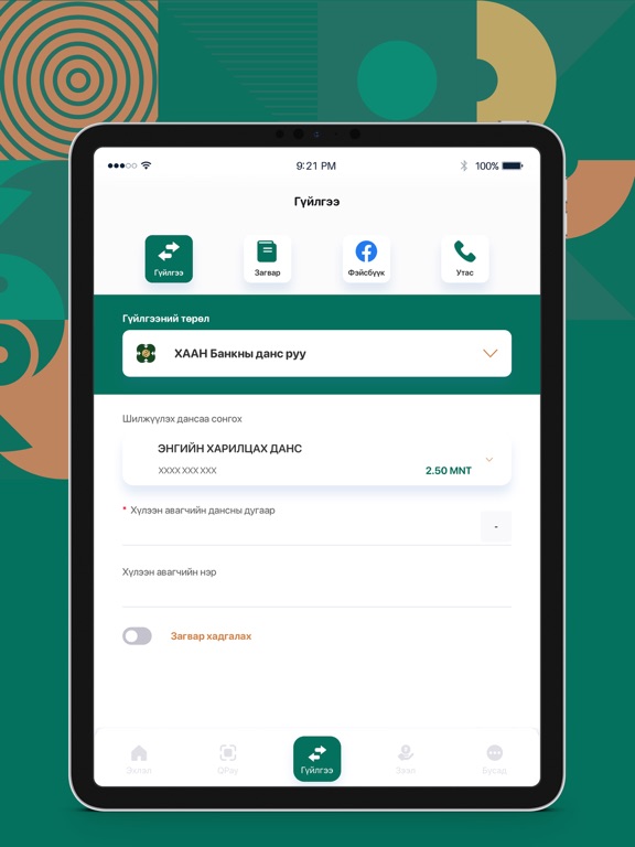 Screenshot #6 pour Khan Bank