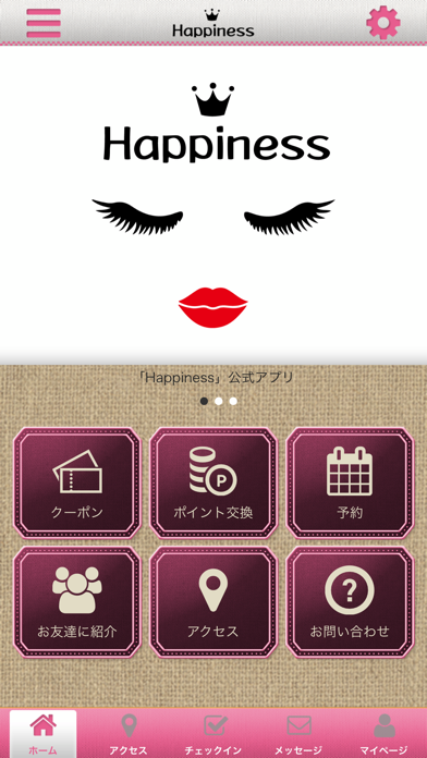 Happiness app screenshot