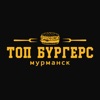 Топ Бургерс Доставка icon