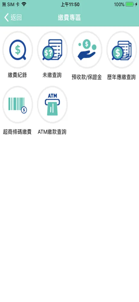 HOME HI 住戶服務平台