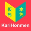KariHonmen - Karimen & Honmen