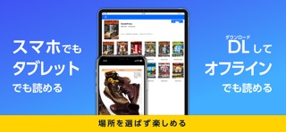 タブホ のスクリーンショット