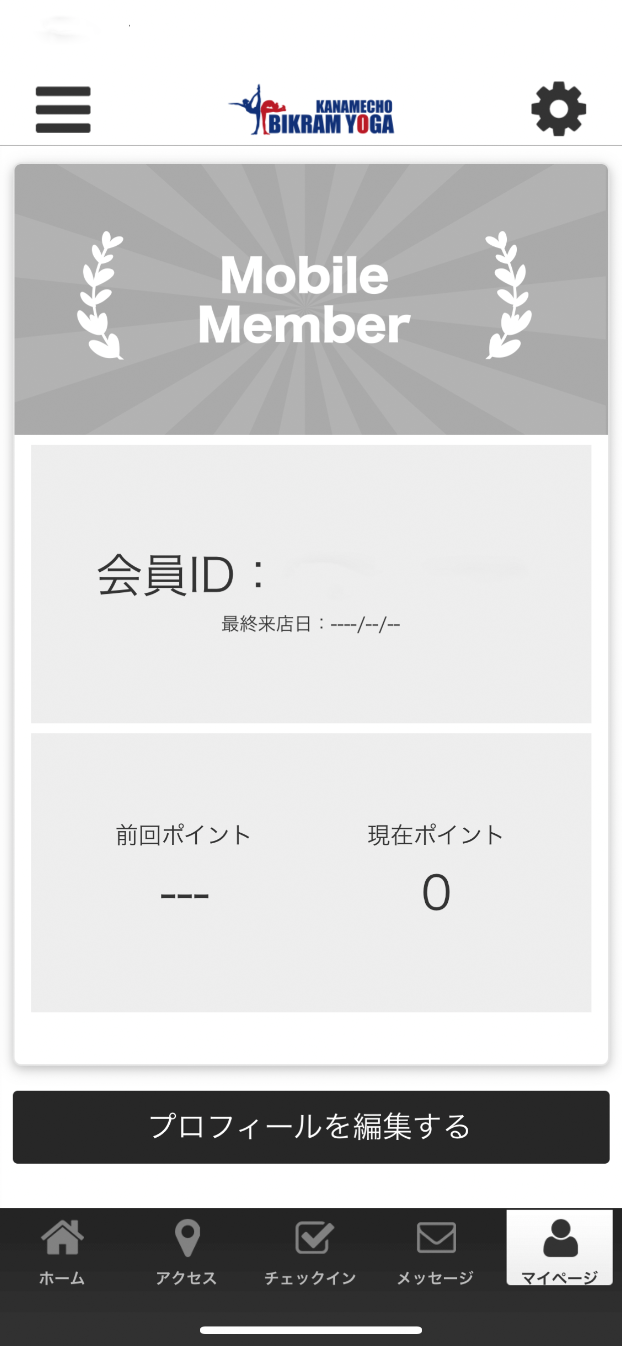 ビクラムヨガ要町 screenshot 3