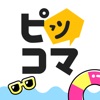 ピッコマ icon