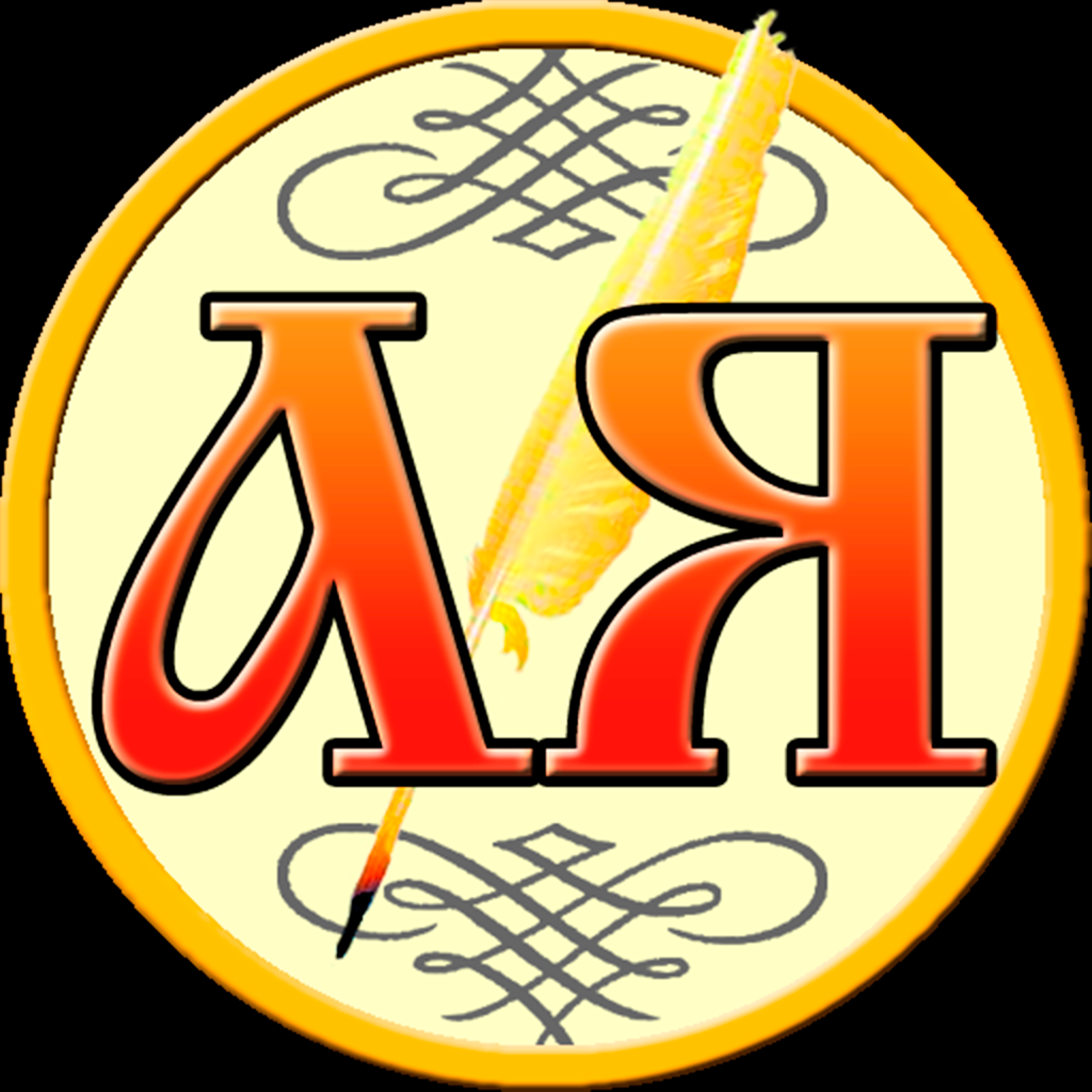 Get Славяно-Арийский Словарь for iOS, iPhone, iPad Aso Report