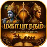 Mahabharatham * - App-Symbol